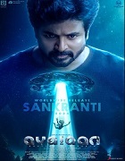 Watch Ayalaan (2025) Online Full Movie Free