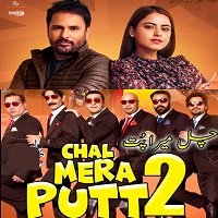 Watch Chal Mera Putt 2  (2021) Online Full Movie Free