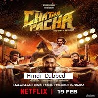 Watch Chatha Pacha: The Ring of Rowdies (2026) Online Full Movie Free