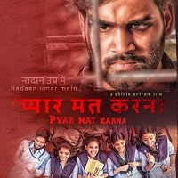 Watch Don't Love  (2024) Online Full Movie Free