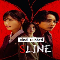 Watch S Line (2026) Online Full Movie Free