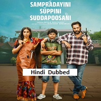 Watch Sampradayini Suppini Suddapoosani (2026) Online Full Movie Free