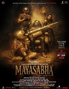 Watch Mayasabha (2026) Online Full Movie Free