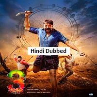 Watch Aadu 3 (2026) Online Full Movie Free