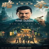 Watch Assassination: 1932 (2026) Online Full Movie Free