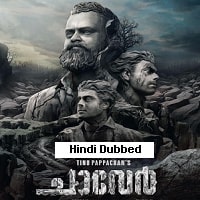Watch Chaver (2023) Online Full Movie Free