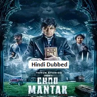 Watch Choo Mantar (2026) Online Full Movie Free