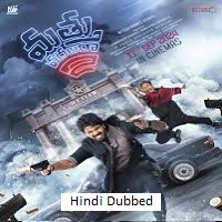 Watch Mathu Vadalara 2 (2025) Online Full Movie Free