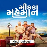 Watch Mithada Maheman (2026) Online Full Movie Free