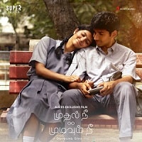 Watch Mudhal Nee Mudivum Nee (2023) Online Full Movie Free