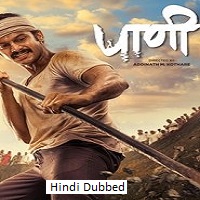 Watch Paani (2024) Online Full Movie Free