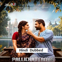 Watch Pallichattambi (2026) Online Full Movie Free