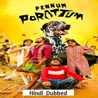 Watch Pennum Porattum (2026) Online Full Movie Free