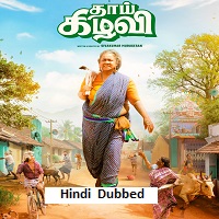 Watch Thaai Kizhavi (2026) Online Full Movie Free