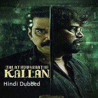 Watch Valathu Vashathe Kallan (2026) Online Full Movie Free