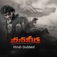 Watch Vanaveera (2026) Online Full Movie Free